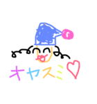 Minna Daisuki YADE（個別スタンプ：10）