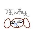 Minna Daisuki YADE（個別スタンプ：11）