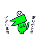 モッコメリアンのスタンプ（個別スタンプ：4）