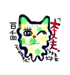 いろんな猫ちゃんのお喋り（個別スタンプ：21）