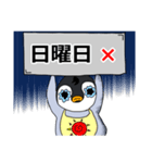 ペンギン武将曜日スタンプ（個別スタンプ：2）