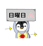 ペンギン武将曜日スタンプ（個別スタンプ：3）