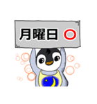 ペンギン武将曜日スタンプ（個別スタンプ：4）
