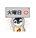 ペンギン武将曜日スタンプ（個別スタンプ：7）