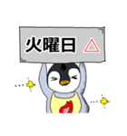 ペンギン武将曜日スタンプ（個別スタンプ：9）