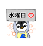 ペンギン武将曜日スタンプ（個別スタンプ：10）
