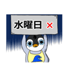ペンギン武将曜日スタンプ（個別スタンプ：11）