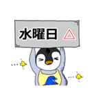ペンギン武将曜日スタンプ（個別スタンプ：12）
