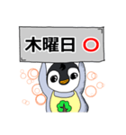ペンギン武将曜日スタンプ（個別スタンプ：13）
