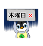 ペンギン武将曜日スタンプ（個別スタンプ：14）