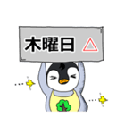 ペンギン武将曜日スタンプ（個別スタンプ：15）