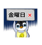 ペンギン武将曜日スタンプ（個別スタンプ：17）