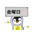 ペンギン武将曜日スタンプ（個別スタンプ：18）