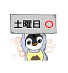 ペンギン武将曜日スタンプ（個別スタンプ：19）