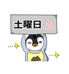 ペンギン武将曜日スタンプ（個別スタンプ：21）