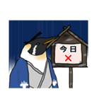 ペンギン武将曜日スタンプ（個別スタンプ：23）