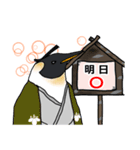 ペンギン武将曜日スタンプ（個別スタンプ：25）