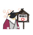 ペンギン武将曜日スタンプ（個別スタンプ：28）
