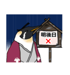 ペンギン武将曜日スタンプ（個別スタンプ：29）