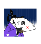 ペンギン武将曜日スタンプ（個別スタンプ：32）