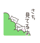 ☆★さち★☆ベーシックパック（個別スタンプ：37）