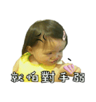 Qin Ting second round（個別スタンプ：1）