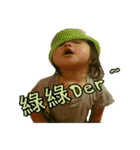 Qin Ting second round（個別スタンプ：2）