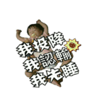 Qin Ting second round（個別スタンプ：3）