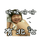 Qin Ting second round（個別スタンプ：5）