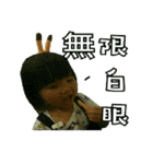 Qin Ting second round（個別スタンプ：6）