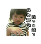 Qin Ting second round（個別スタンプ：7）