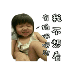 Qin Ting second round（個別スタンプ：11）