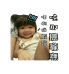 Qin Ting second round（個別スタンプ：12）