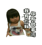 Qin Ting second round（個別スタンプ：14）