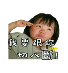 Qin Ting second round（個別スタンプ：19）