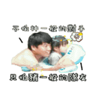 Qin Ting second round（個別スタンプ：21）