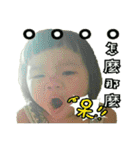 Qin Ting second round（個別スタンプ：25）