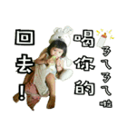 Qin Ting second round（個別スタンプ：26）