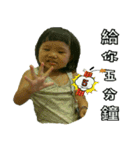 Qin Ting second round（個別スタンプ：30）