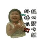 Qin Ting second round（個別スタンプ：32）