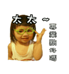 Qin Ting second round（個別スタンプ：33）