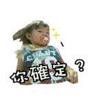 Qin Ting second round（個別スタンプ：39）