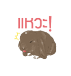 Neutrino and Boson Thai ver.（個別スタンプ：6）