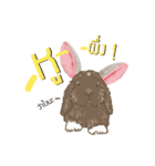 Neutrino and Boson Thai ver.（個別スタンプ：12）