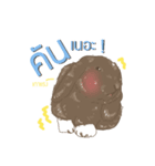 Neutrino and Boson Thai ver.（個別スタンプ：16）