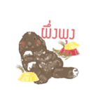 Neutrino and Boson Thai ver.（個別スタンプ：22）