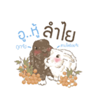 Neutrino and Boson Thai ver.（個別スタンプ：24）