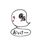 おば子さん（個別スタンプ：3）