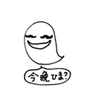おば子さん（個別スタンプ：4）