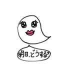 おば子さん（個別スタンプ：8）